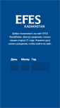 Mobile Screenshot of efeskazakhstan.kz